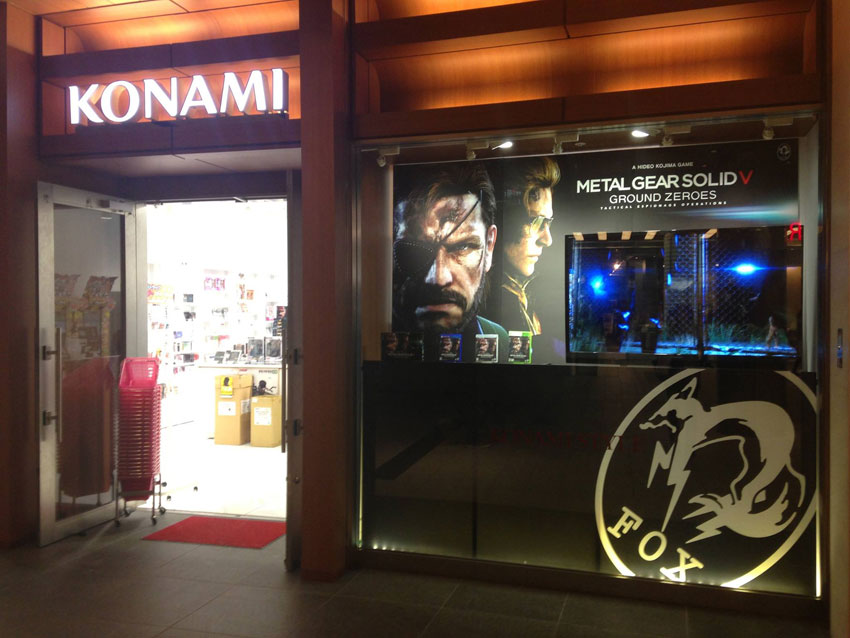 konami shop