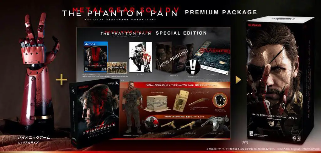 Metal-Gear-Solid-V-The-Phantom-Pain-Premium-Package