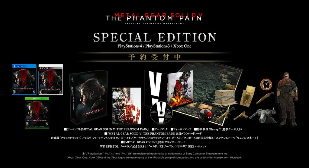 MGSV-Special-Edition-Contents-Japan