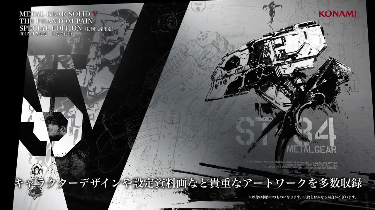 MGSV-The-Phantom-Pain-Special-Edition-Art-Metal-Gear-ST-84.jpg