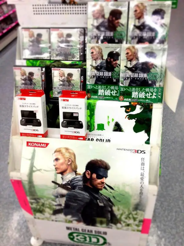 MGS3D-Snake-Eater-Store-Display