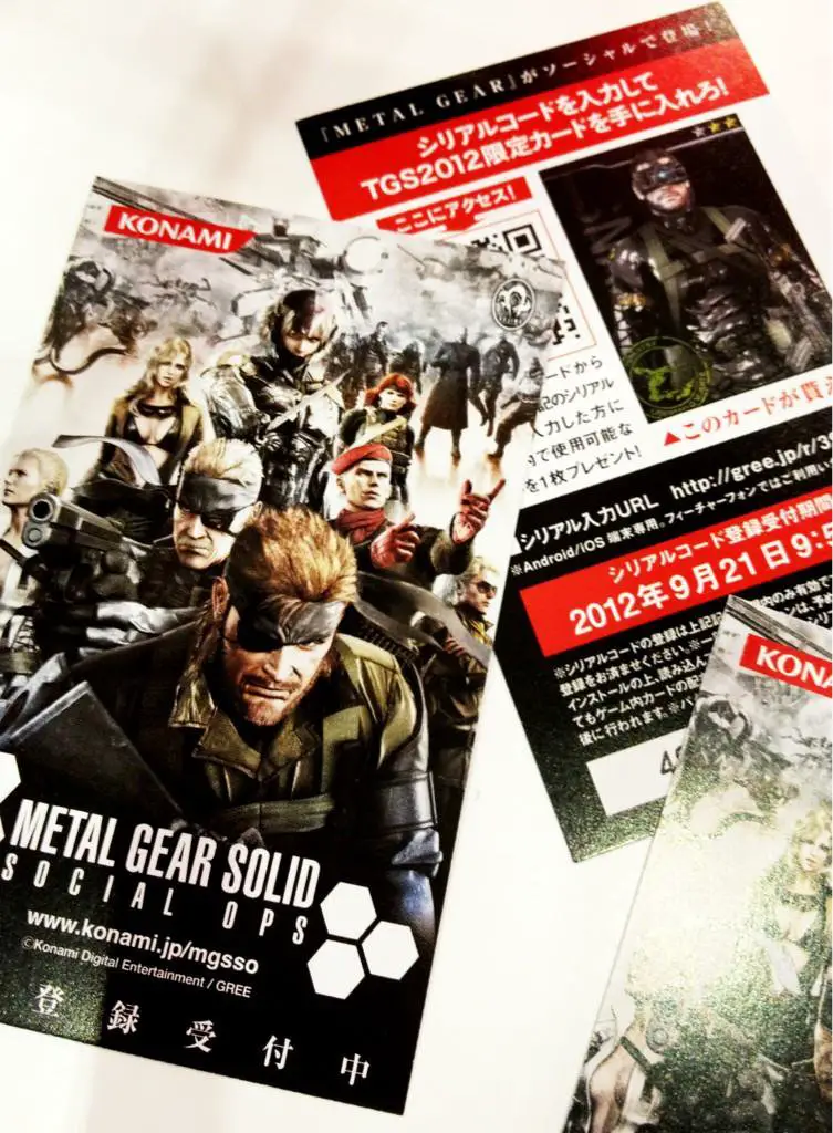 Metal-Gear-Social-Ops-Flyers