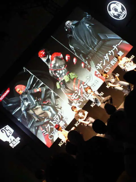 TGS-2012-Event-3
