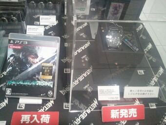 Metal-Gear-Rising-Wired-Watch-Konami-Style