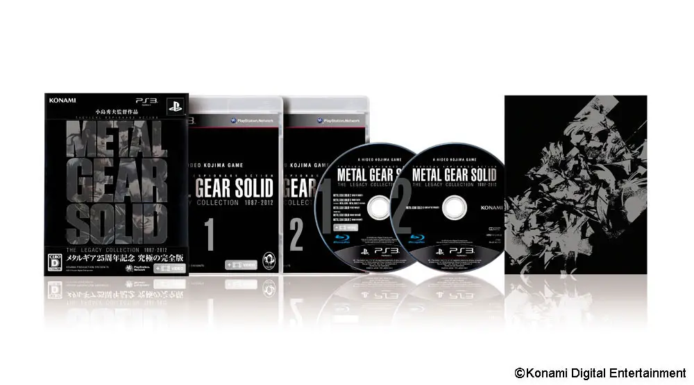 Metal-Gear-Solid-The-Legacy-Collection-Japanese-Box