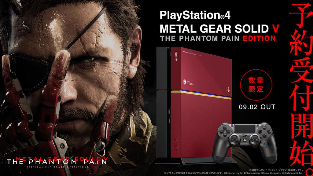 Metal Gear Solid V PlayStation 4 comes with Special Edition 