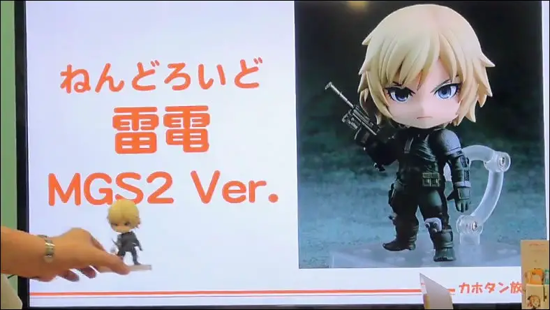 Nendoroid-MGS2-Raiden-Color-15