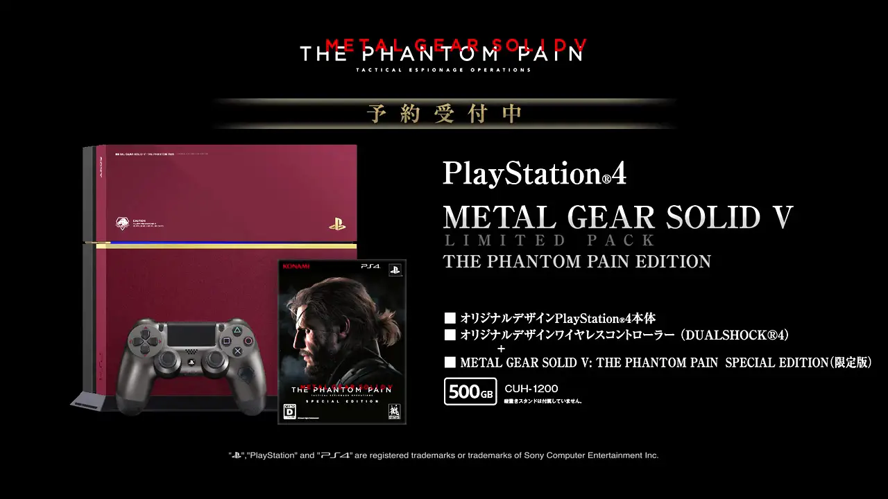 The Phantom Pain (PlayStation 4) 