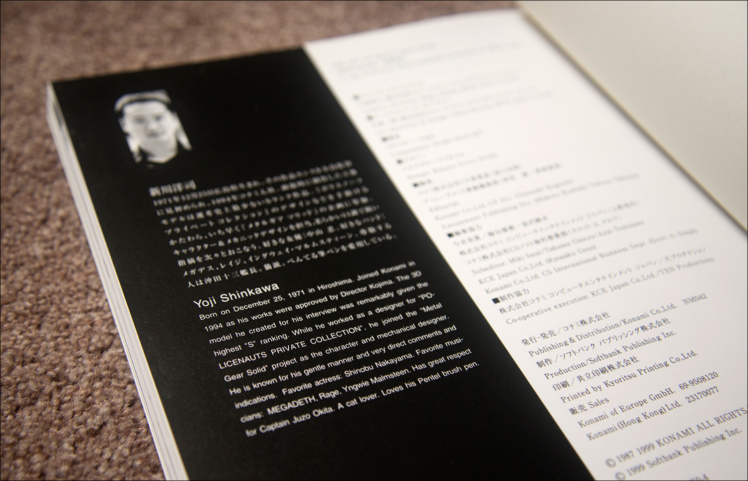 The-Art-of-Metal-Gear-Solid-Shinkawa-Biography